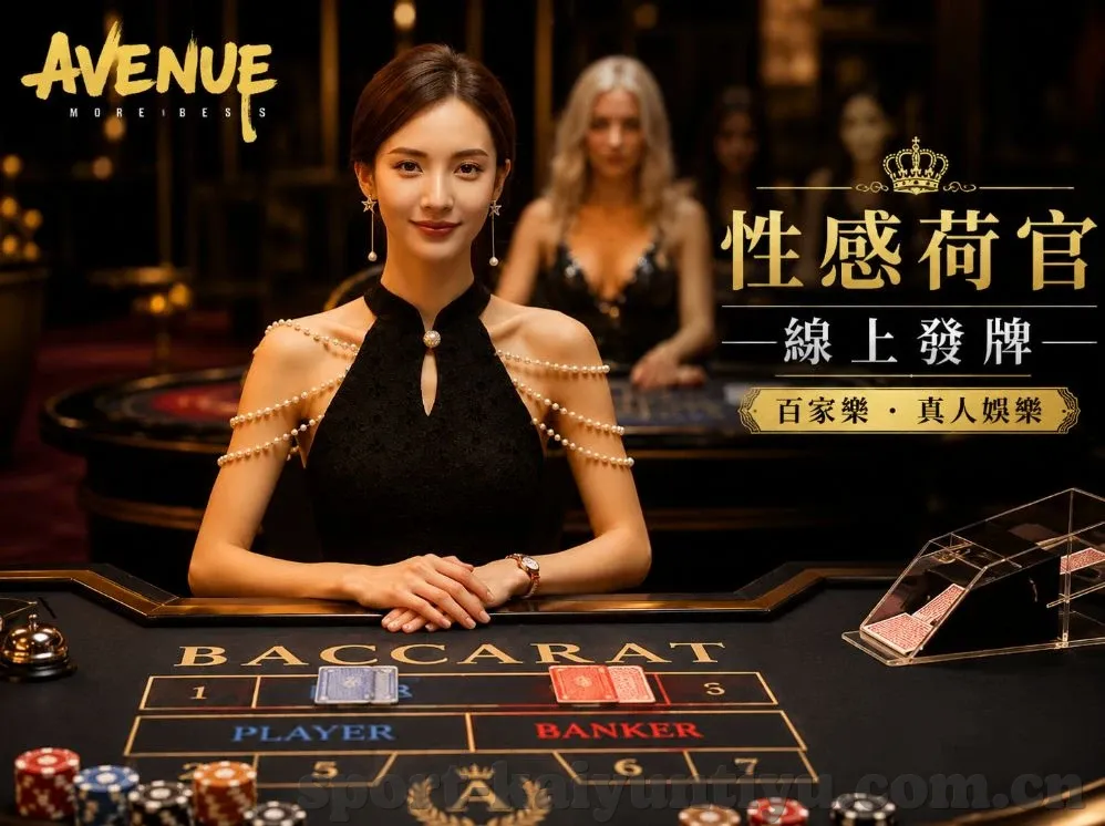 开云体育app下载平台-开云体育App，引领数字体育新风尚