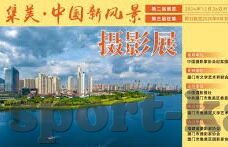 外媒  世界杯扩军-外媒聚焦，世界杯扩军背后的全球足球版图变迁